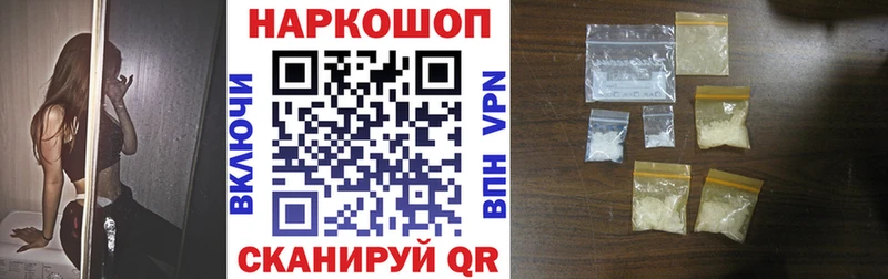 Все наркотики Шимановск ГАШИШ Канабис Alpha-PVP Меф мяу мяу АМФ COCAIN