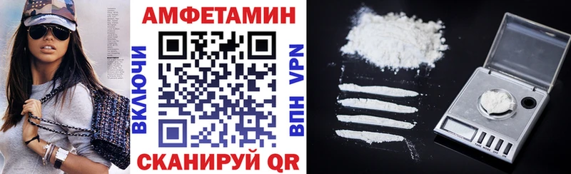 наркотики Шимановск Амфетамин VHQ