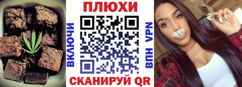 Еда ТГК конопля  Шимановск 