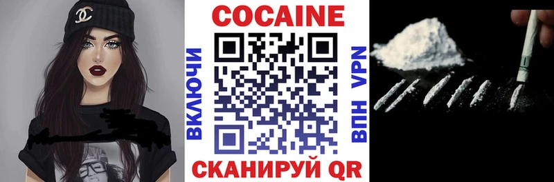Cocaine Эквадор  Шимановск 