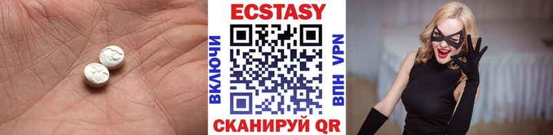 Экстази TESLA  Шимановск 