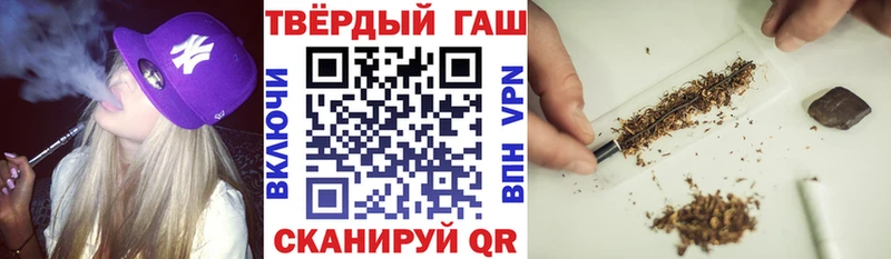 ГАШИШ Cannabis Шимановск