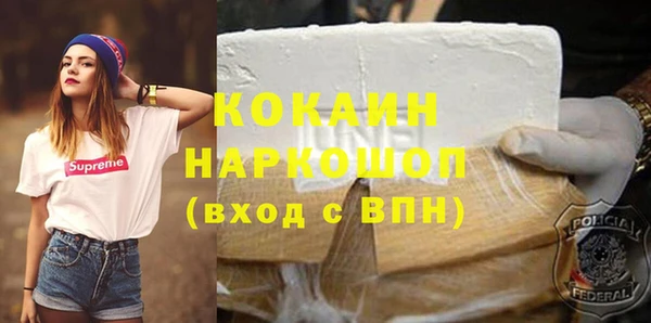 бошки Магас