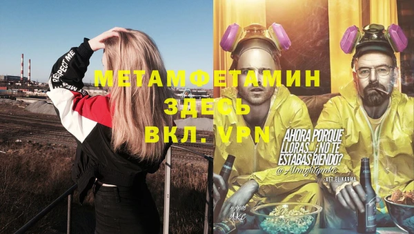 амфетамин Медногорск