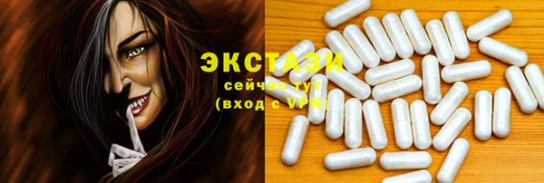 амф Мегион