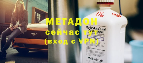 амфетамин Медногорск