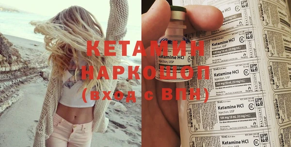 стафф Апатиты