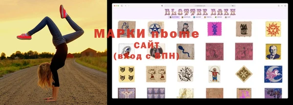 прущая мука Майский