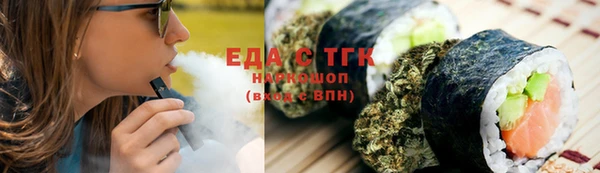 COCAINE Анива
