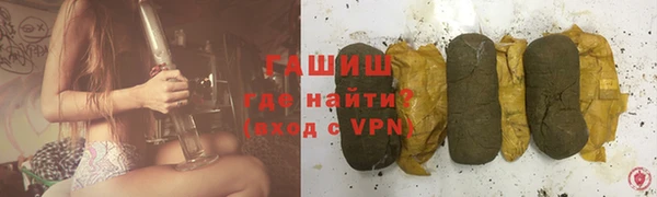 меф VHQ Анжеро-Судженск