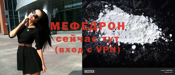 меф VHQ Анжеро-Судженск