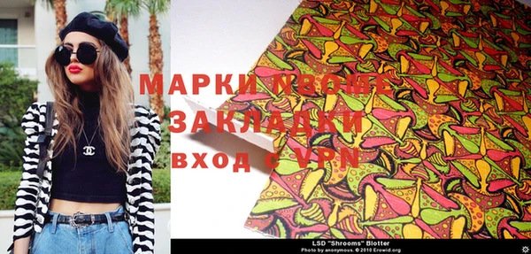 бошки Магас