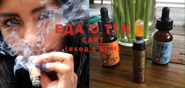 бошки Магас