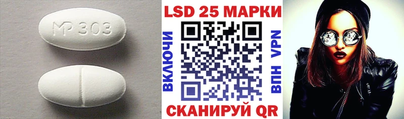 купить наркотики сайты Шимановск hydra вход ЛСД экстази ecstasy