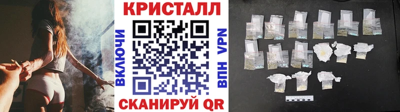 МЕТАМФЕТАМИН пудра  Шимановск 