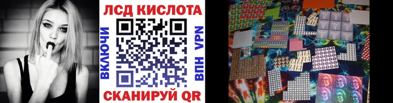 Марки 25I-NBOMe 1,8мг Шимановск