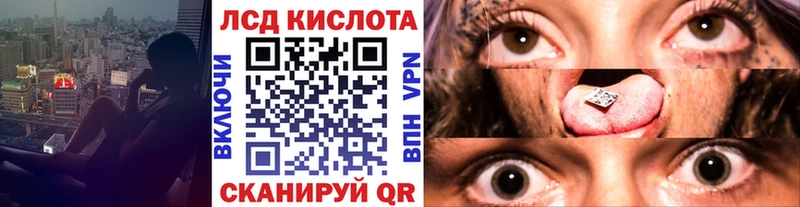где купить наркоту  hydra ONION  Марки N-bome 1,5мг  Шимановск 