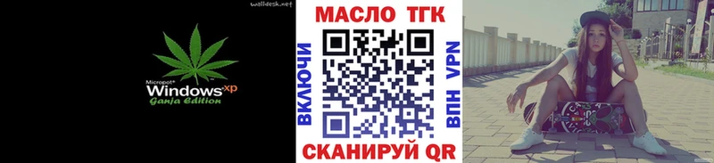 продажа наркотиков  Шимановск  Дистиллят ТГК THC oil 