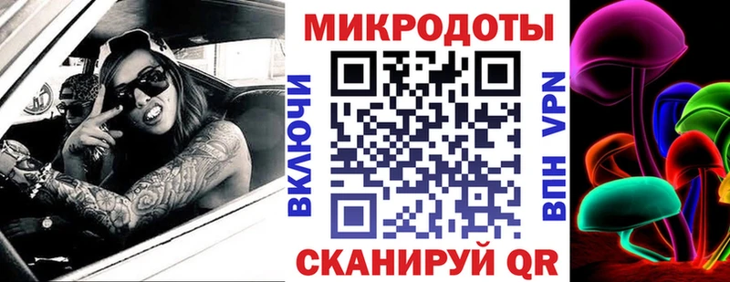 Галлюциногенные грибы мухоморы  Шимановск 